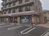 セブンイレブン 練馬春日町5丁目店