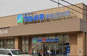 スーパーマルハチ東加古川店の画像