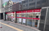渋谷三郵便局