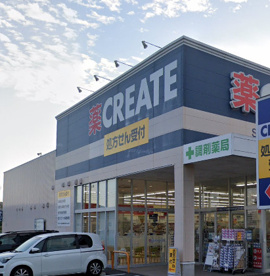 クリエイトS・D　緑さつきが丘店の画像1