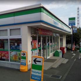 ファミリーマート　西八朔町店の画像1