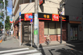 すき家　つつじヶ丘店
