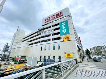ニトリ あかのれん新瑞橋店の画像1