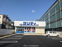 サンディ喜連西店