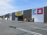 ゲオ 大沼店