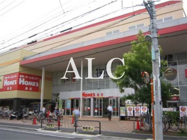 島忠ホームズ仙川店情報ページ 新宿 池袋のお部屋探しはアルク