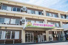 デイサービスセンター 華々の画像1