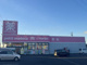 petit madoca 水戸見川店の画像