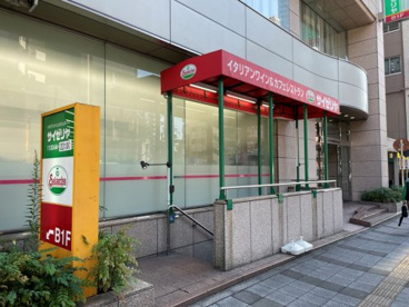 サイゼリヤ 三田慶大前店の画像1