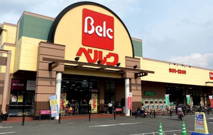 ベルク ぐりーんうぉーく店の画像1