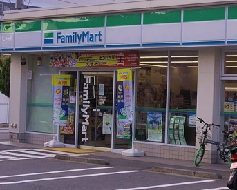 ファミリーマート 多摩唐木田店の画像1