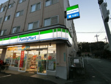 ファミリーマート 多摩連光寺店