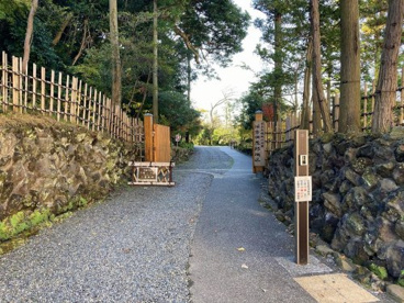 旧吉田茂邸の画像1