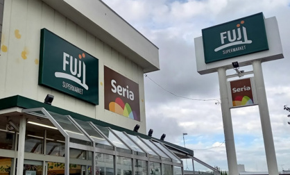 FUJI　佐原店の画像1
