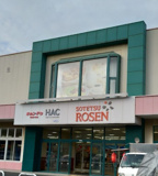 相鉄ローゼン　湘南山手店