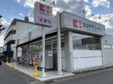 ココカラファイン一乗寺店