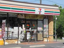 セブン-イレブン 名古屋平和が丘南店の画像1