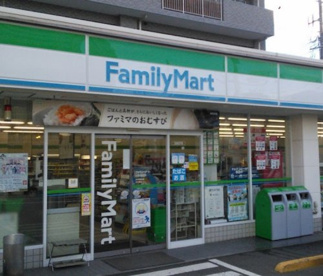 ファミリーマート　小向西町店の画像1