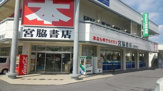 宮脇書店宜野湾店