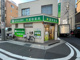 薬樹薬局　登戸店の画像