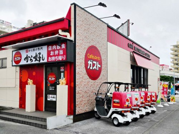 ガスト那覇天久店の画像1