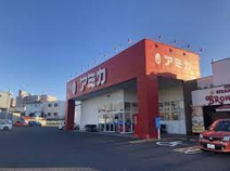 アミカ高針店