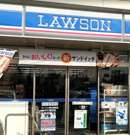 ローソン　緑三保町の画像1