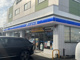 ローソン 水戸笠原町店の画像