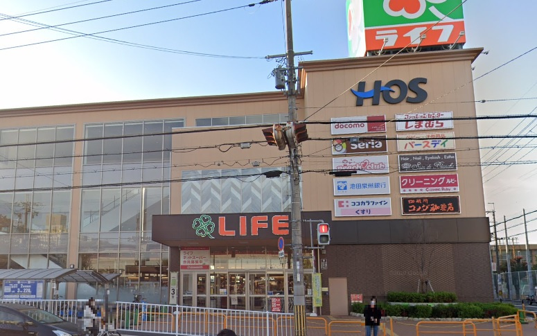 ライフ八戸ノ里店・ココカラファイン八戸ノ里駅前店