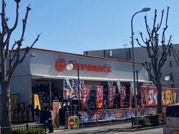 オートバックス牧落店の画像1