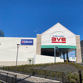 エイヴイ 海老名店の画像1