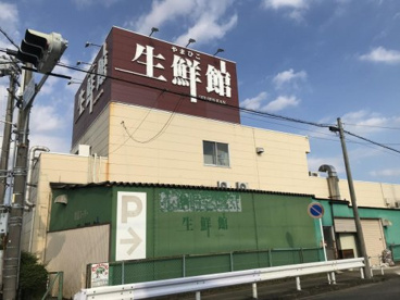 生鮮館やまひこ 喜惣治店の画像1