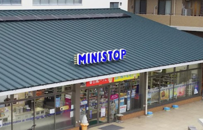 ミニストップ　名古屋ガーデンふ頭店の画像1
