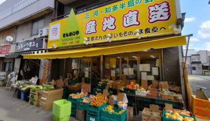 ぜんめいや　名古屋港店の画像1