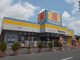 ドラッグストア マツモトキヨシ フレスポ赤塚店の画像