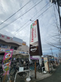 Wattu交野（イズミヤ内）