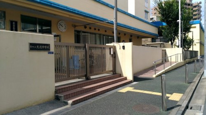文花中学校の画像1