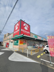 キリン堂交野の画像1