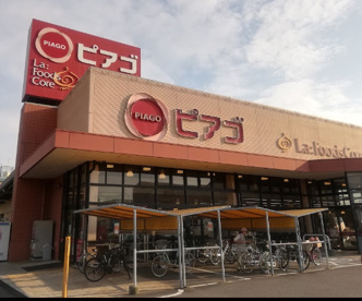 ピアゴ　ラ　フーズコア正保店の画像1