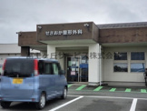 せきおか整形外科