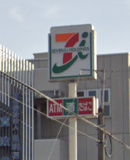 セブンイレブン　名古屋寛政町６丁目店