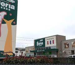 Seria 上小田井店の画像1