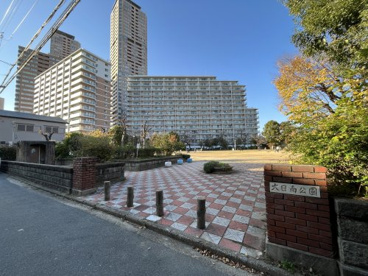 大日南公園の画像1