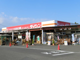 ダイシン泉店