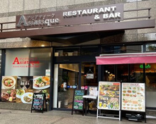 ファミリーレストラン アジアティーク 虎ノ門店