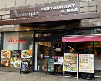 アジアティーク 虎ノ門店の画像1