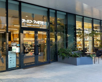 アーバン・ファミマ‼ 虎ノ門ヒルズ ビジネスタワー店の画像1
