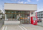高槻芝生郵便局