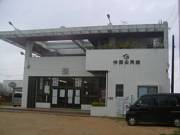 仲西公民館の画像1