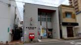 堺東雲郵便局